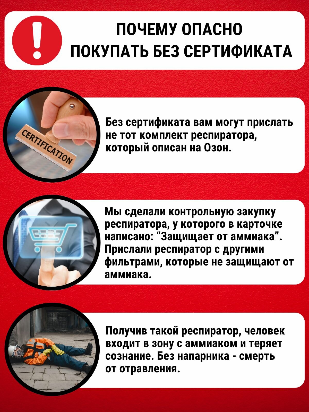 Респиратор для покраски от пыли 3м профессиональный с угольным фильтром маска защитная 6800 от химии для кератина — фото 1