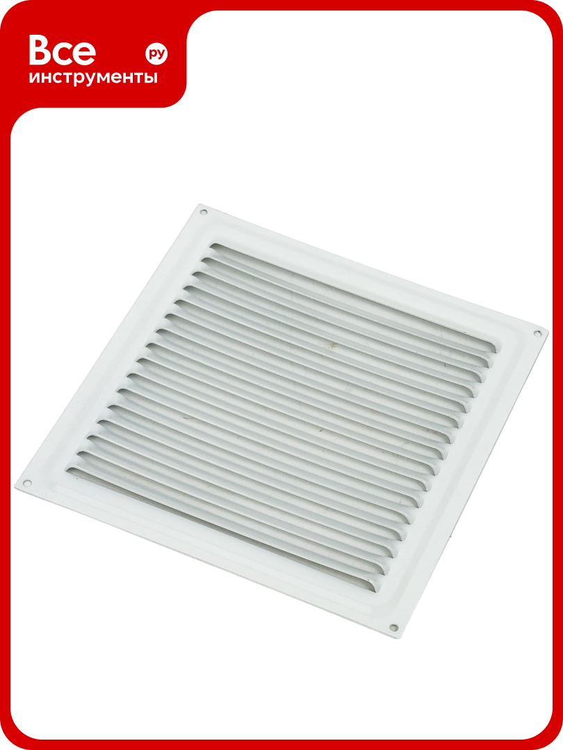 Решетка вентиляционная 150х150 мм белая Трибатрон 87693