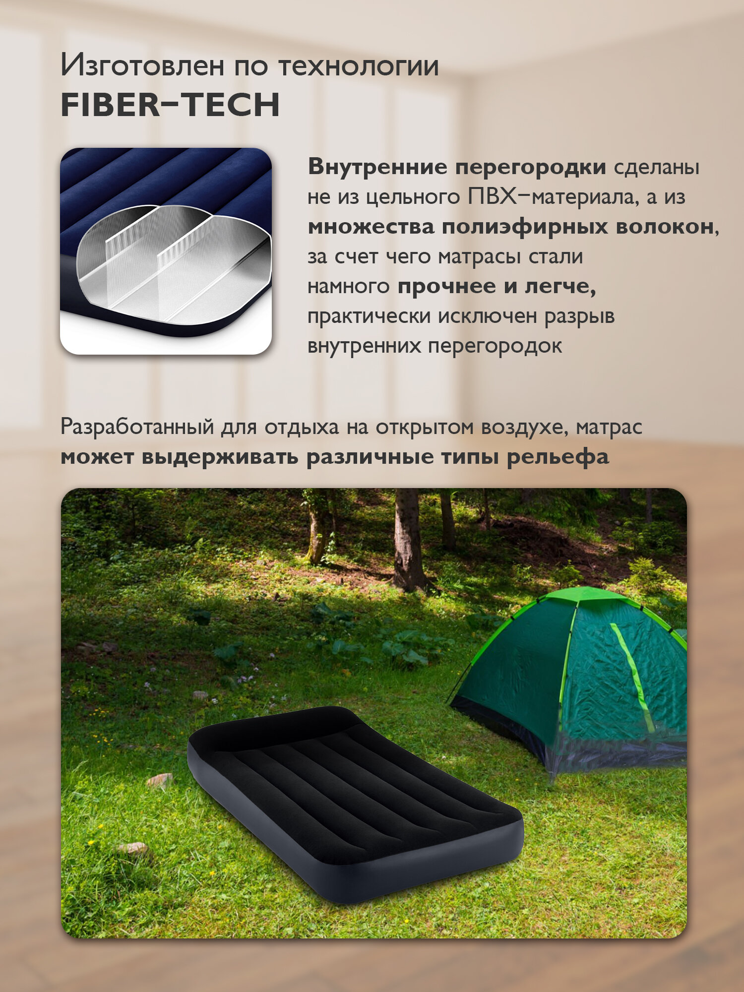 Матрас надувной для сна Intex Twin Classic 64141, односпальный, черный, с подголовником, ремкомплект — фото 1