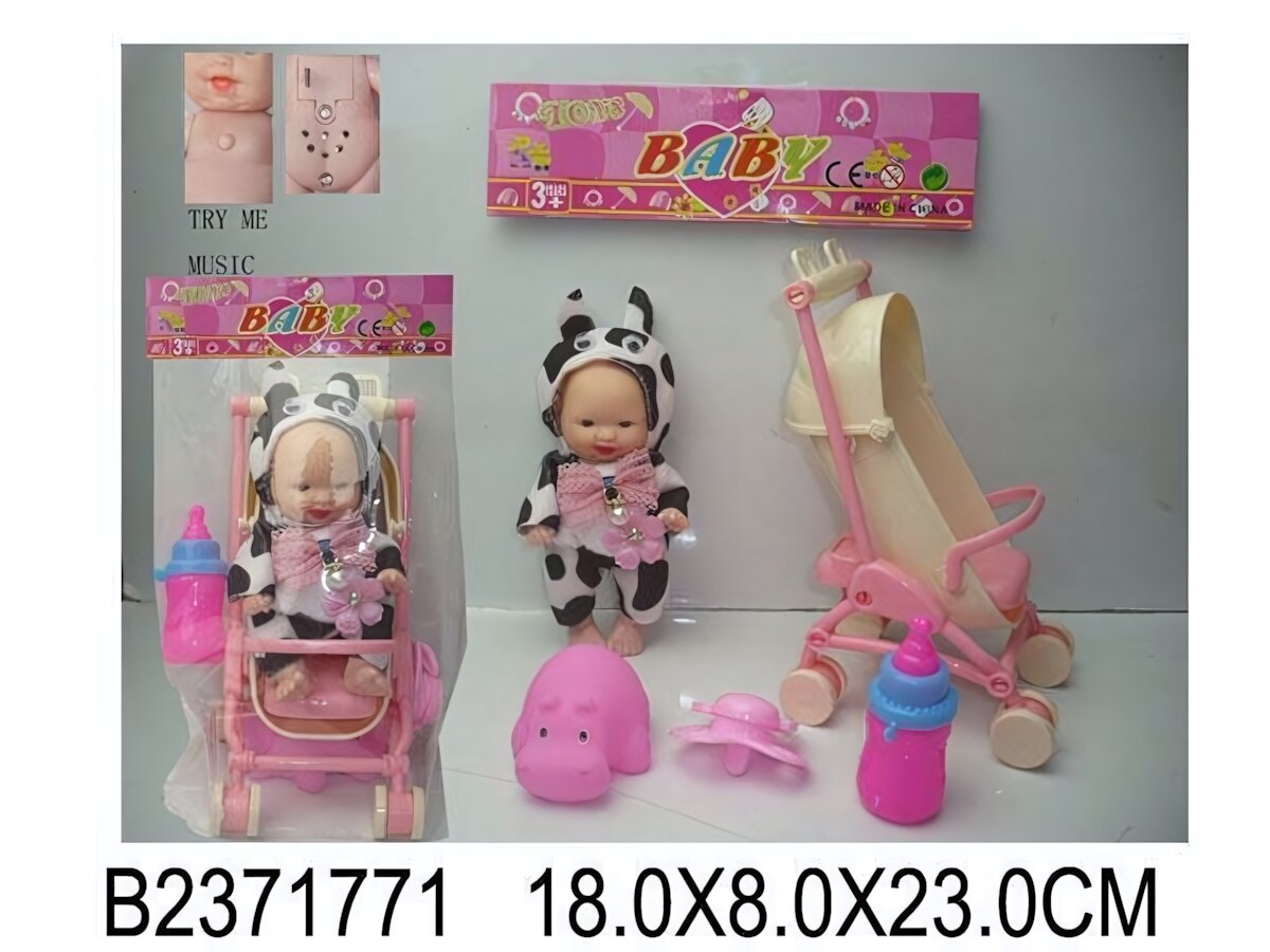 Пупс с аксессуарами "BABY" 23см, розовая коляска, звуковые эффекты, пластик/текстиль