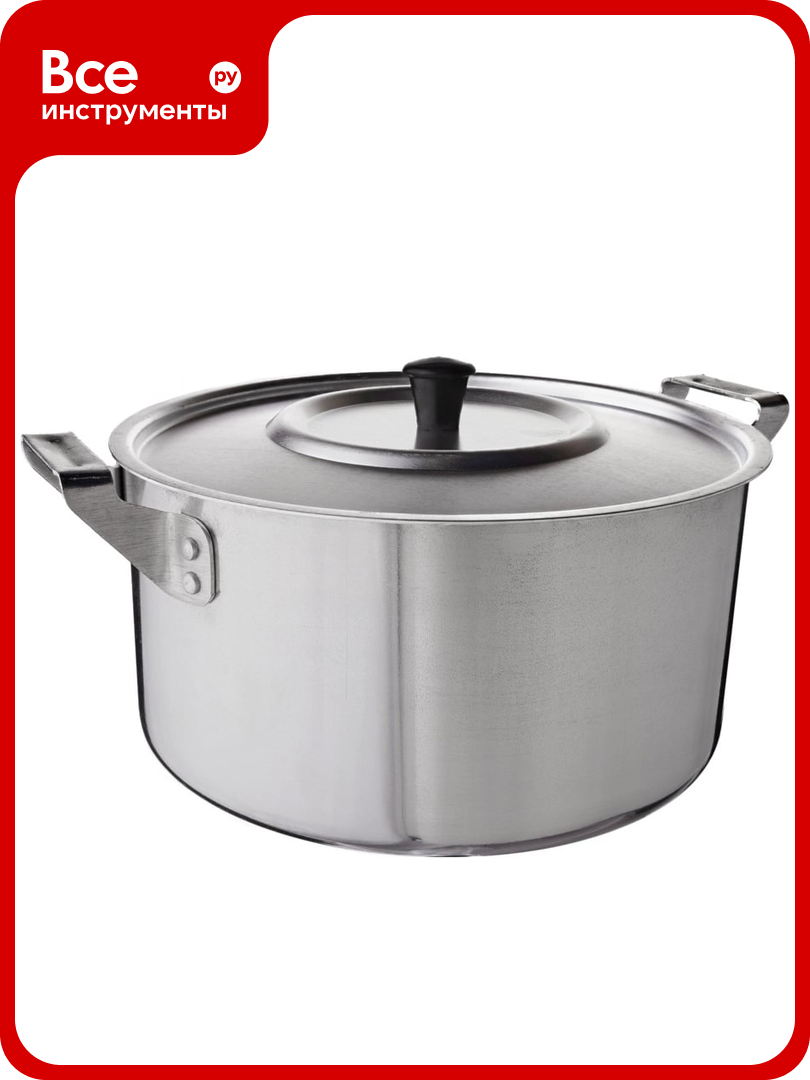 Кастрюля Демидовский 4.5 л 2 ручки ПП-026