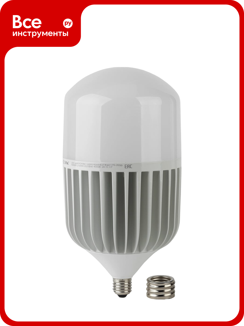 Светодиодная лампа ЭРА STD LED POWER T160-100W-6500-E27/E40 100Вт колокол холодный дневной свет Б0032090