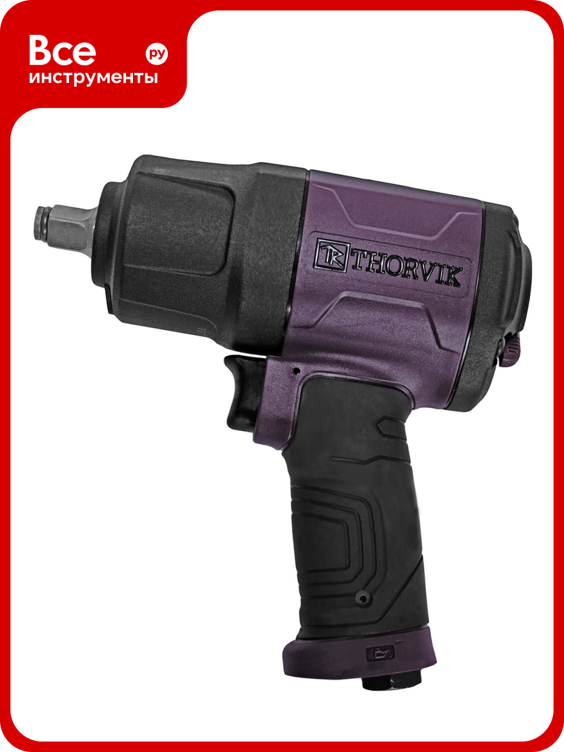 Гайковерт ударный пневматический THORVIK AIW1275 1/2DR 8000 об/мин 1275 Нм 053819