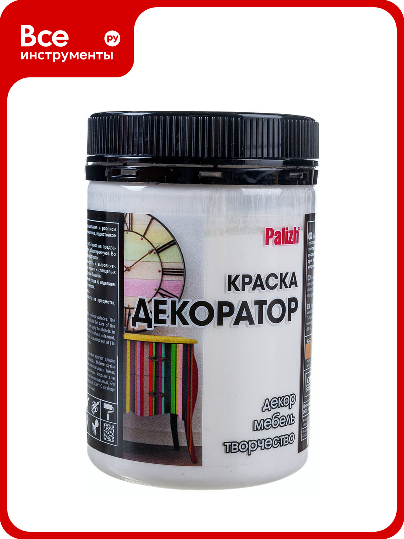 Акриловая краска-колер Palizh 128 белая 0,36кг 11597115