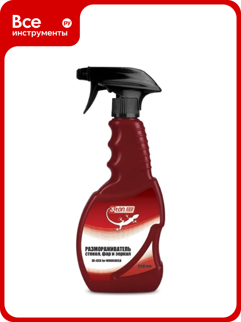 Размораживатель стекол 3ton ТН-522 NEW спрей 550 мл 40341