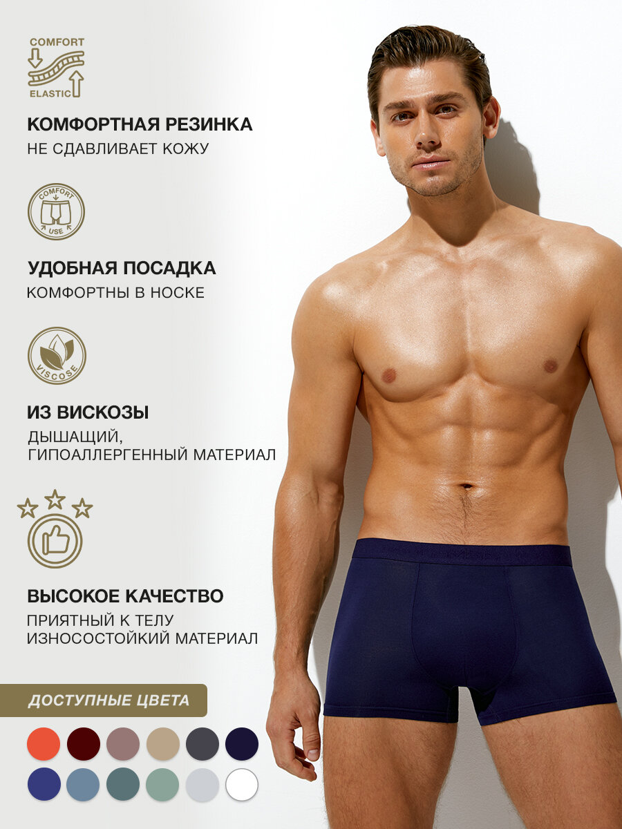 Трусы Omsa, комплект из 3 шт., размер 54(3XL), Blu Notte — фото 1