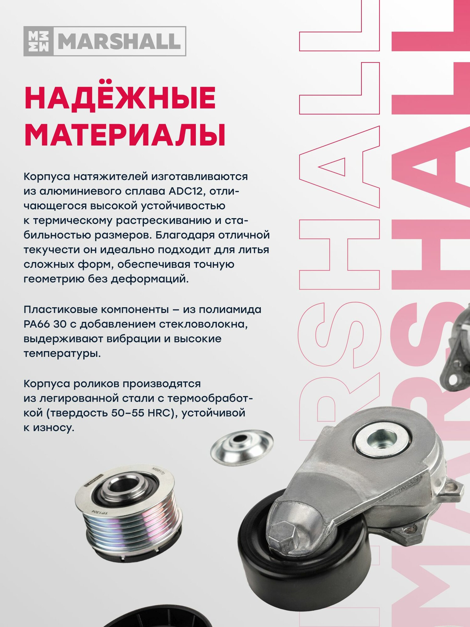 Натяжитель ремня NISSAN ниссан Qashqai Кашкай I Tiida тиида I X-Trail Икстрейл II RENAULT рено Clio III Laguna III 534044210 11955JD21A — фото 1