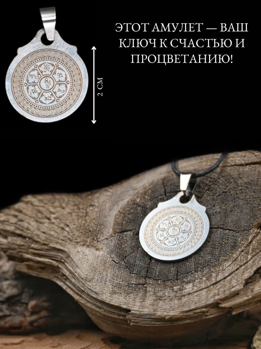 Подвеска Gold Tree, серебристый — фото 1