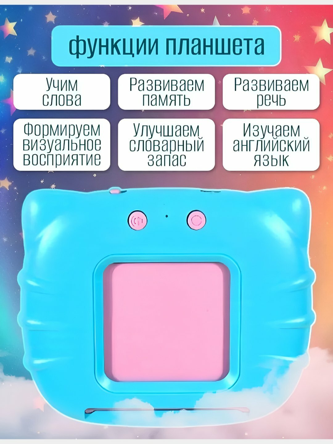 Карточки для обучения русского и английского языков, говорящая азбука, алфавит