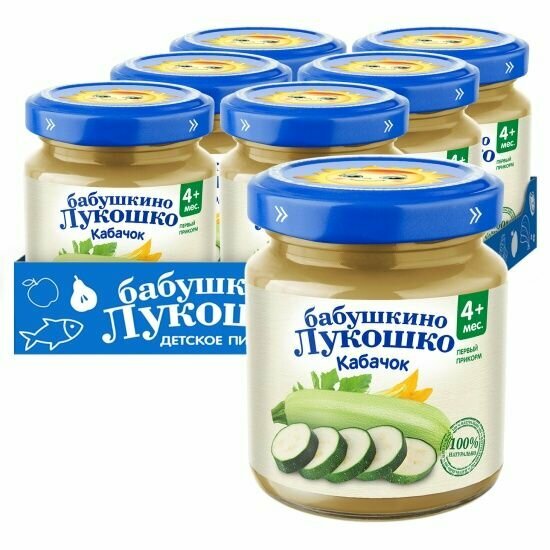 Пюре овощное Бабушкино лукошко кабачок с 4 месяцев 100 гр 6 шт.