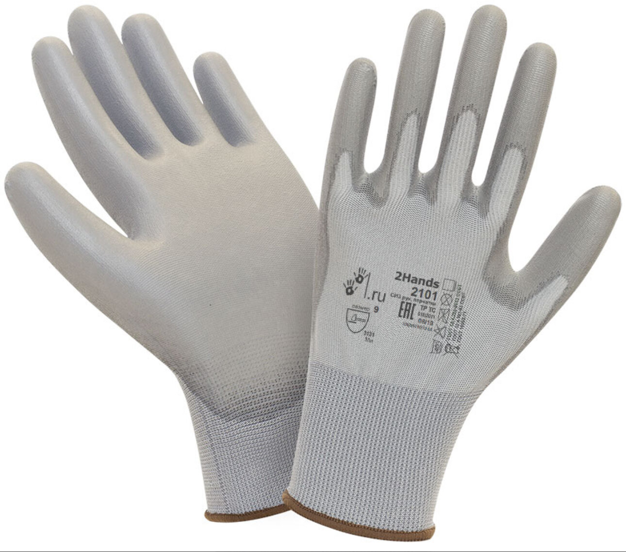 Перчатки 2Hands 