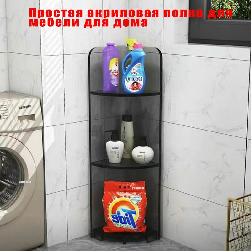 Угловой шкаф 22x22x80 см