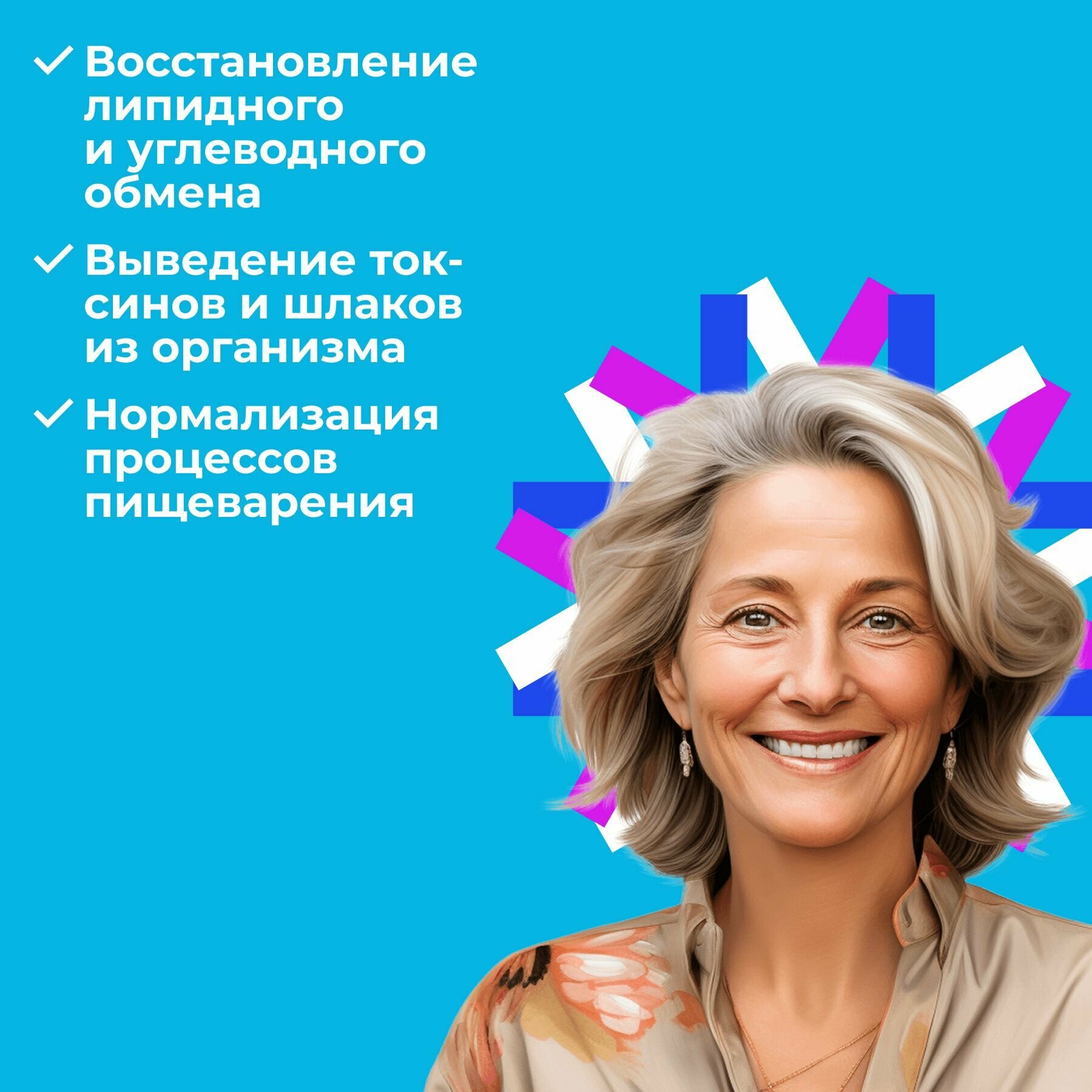 Картинки Волюстом клетчатка, пищевые волокна для оздоровления ЖКТ 150 г