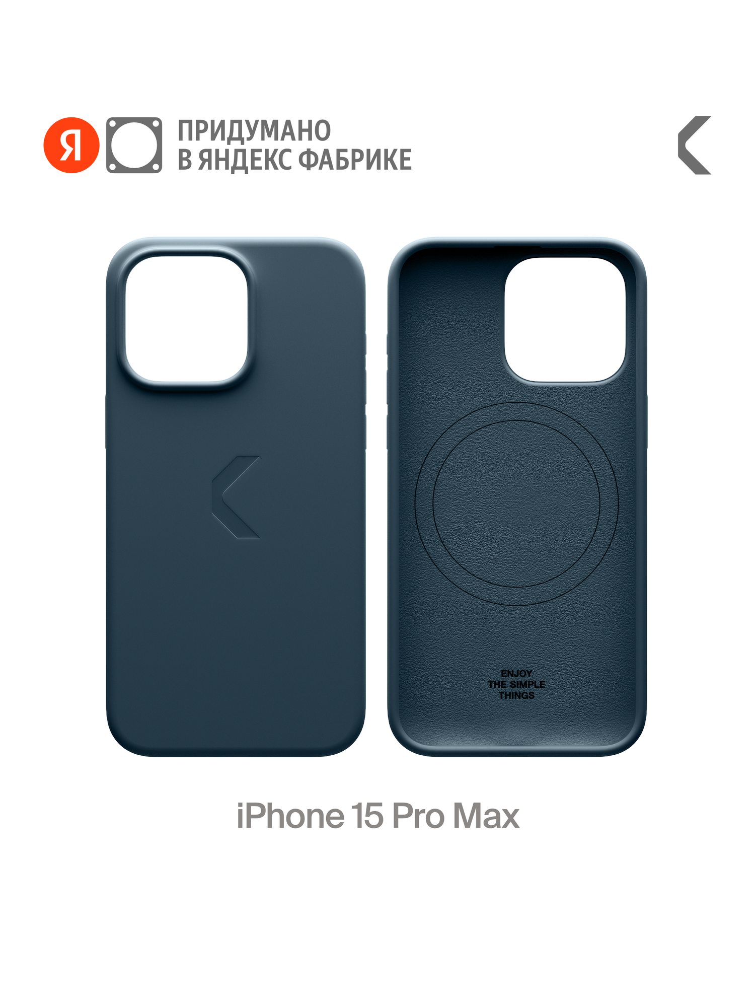 Силиконовый чехол COMMO Shield Case для iPhone 15 Pro Max, с поддержкой беспроводной зарядки, Blue