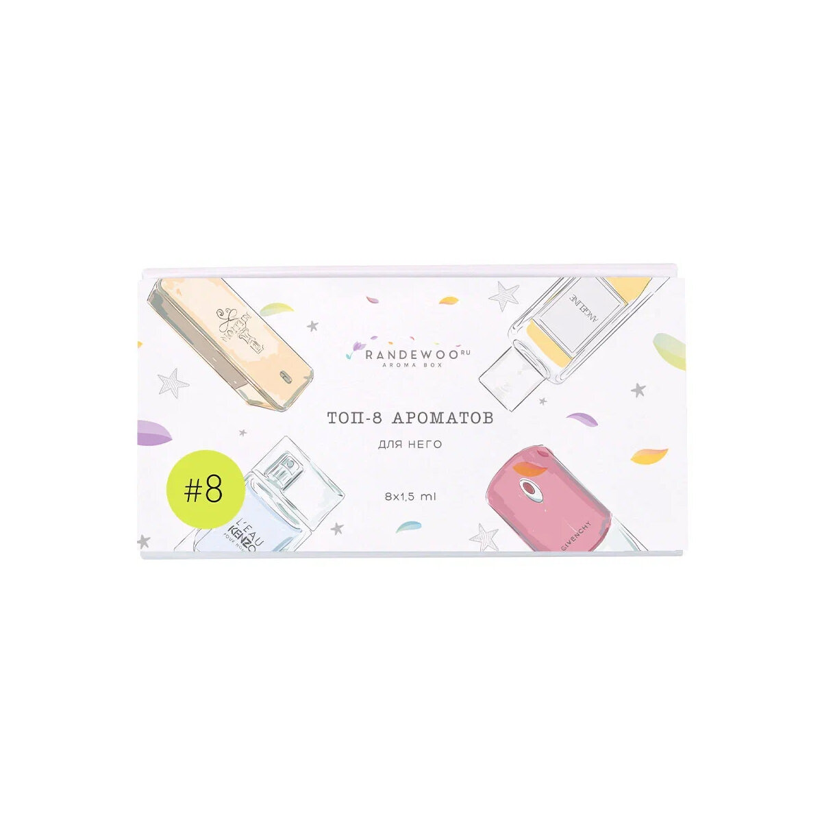 Подарочный набор Aroma Box, парфюмерная вода, 8 флакончиков по 1.5мл мужской — фото 1