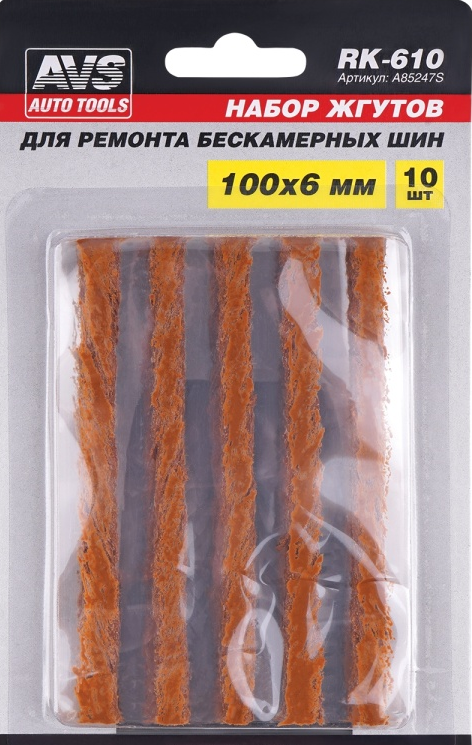 Набор эластичных жгутов avs rk-610 10 шт (6 х 100 мм)