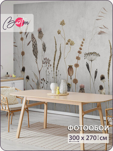 Изображение товара Фотообои на стену флизелиновые 3d Лофт Полевые цветы 300х270 см Bartonwall F073-G