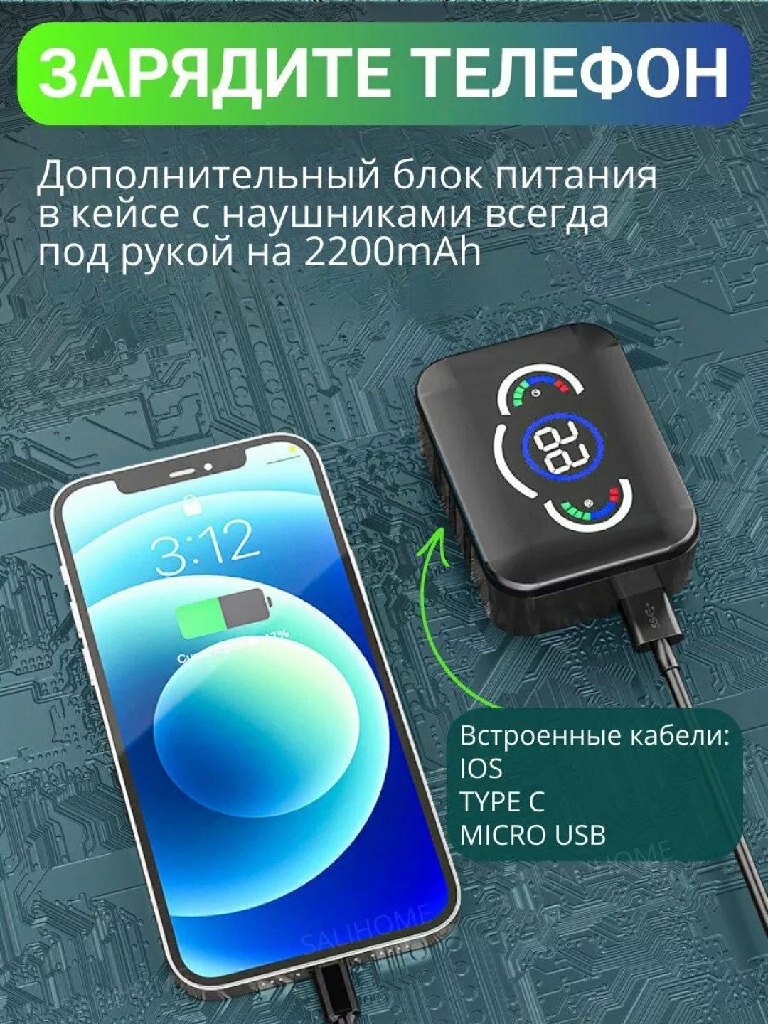 Беспроводные наушники М10, М19, М20, М90, М80, М85, М86, М88с Powerbank 3500 мА/ч, Bluetooth 5.3 — фото 1