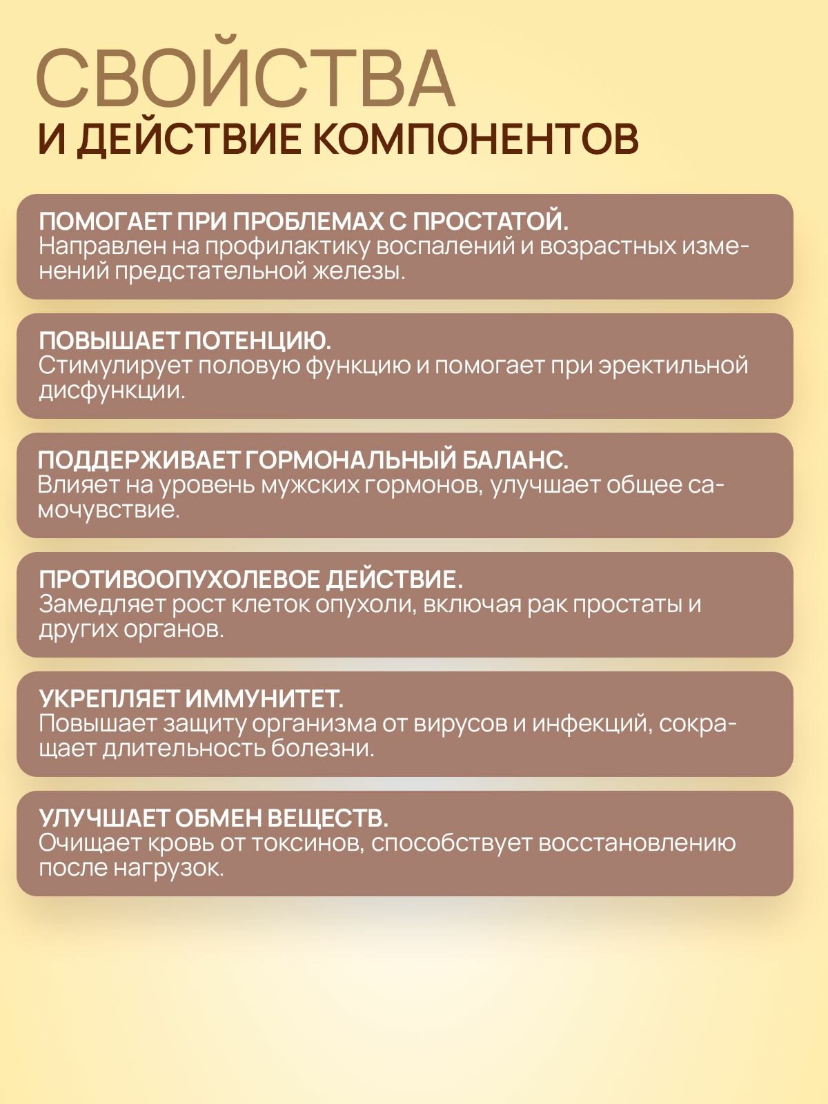 Иммуномодуляторы При Онкологии Иммуномодулятор таблетки Д-2 фракции комплекс № 8 для мужского здоровья, простаты, репродуктивной функции, 90 шт, Dr.Giller