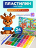 Пластилин набор Луч Zoo, 24 цвета, мягкий, для лепки, для детей