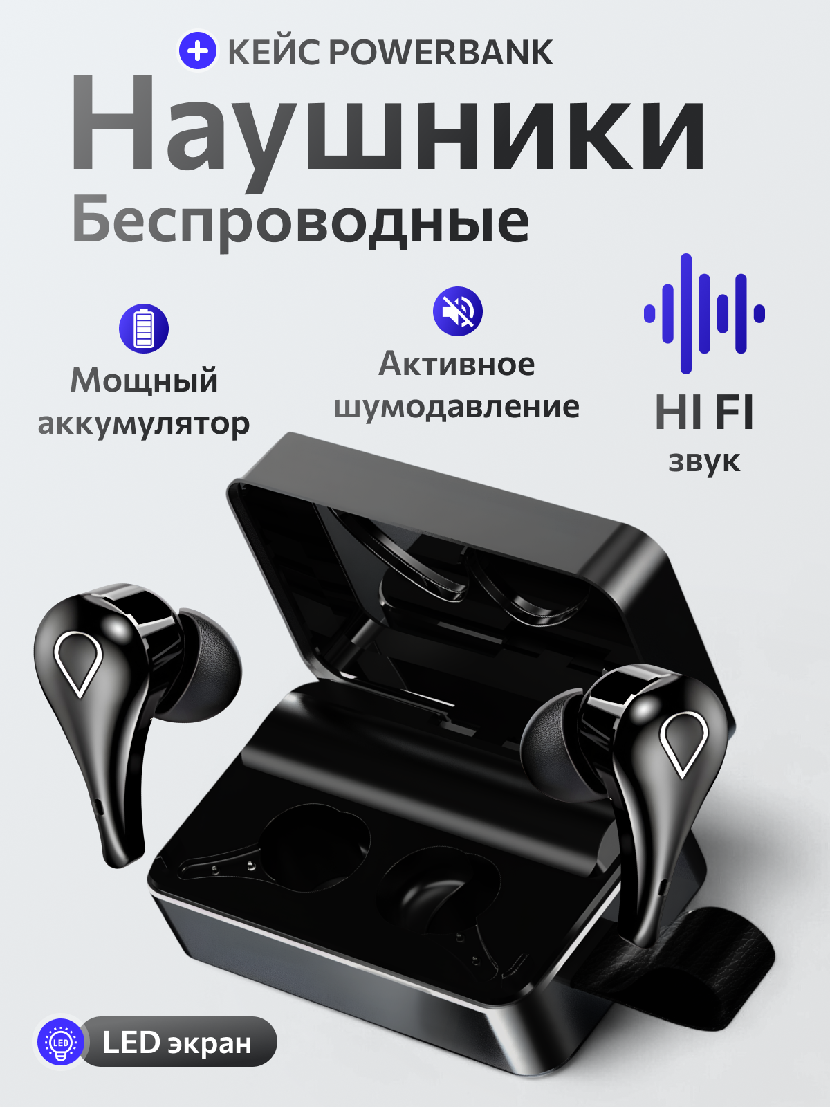 Беспроводные наушники earphones_TWS — свобода звука без проводов