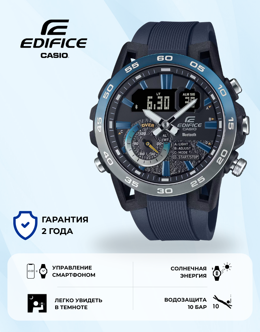Наручные часы CASIO, бирюзовый, черный