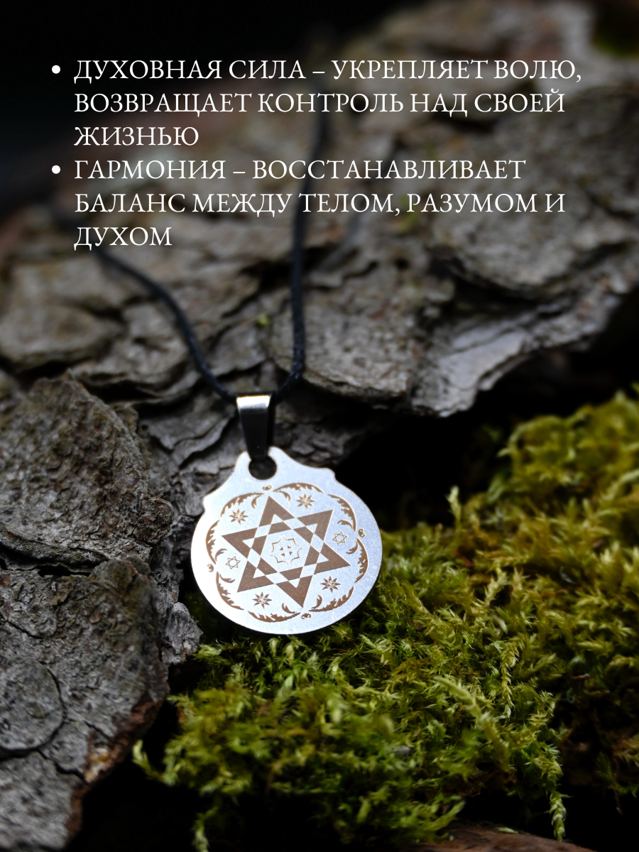 Подвеска Gold Tree, серебристый — фото 1