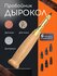 Дырокол для ремня, кожи, без усилий. Пробойник TechnoWay Premium,...
