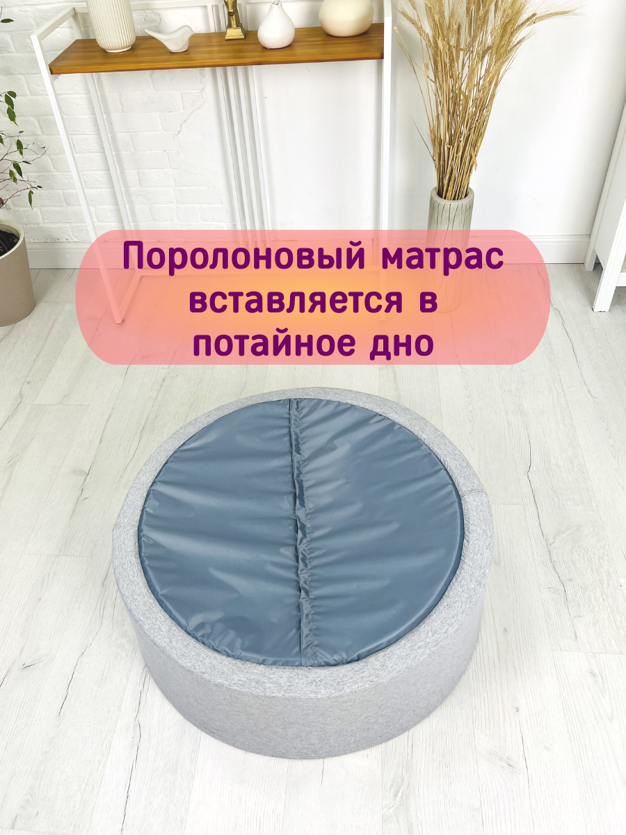 Детский сухой бассейн 85х30 см с комплектом из 150 шаров, манеж с шариками — фото 1