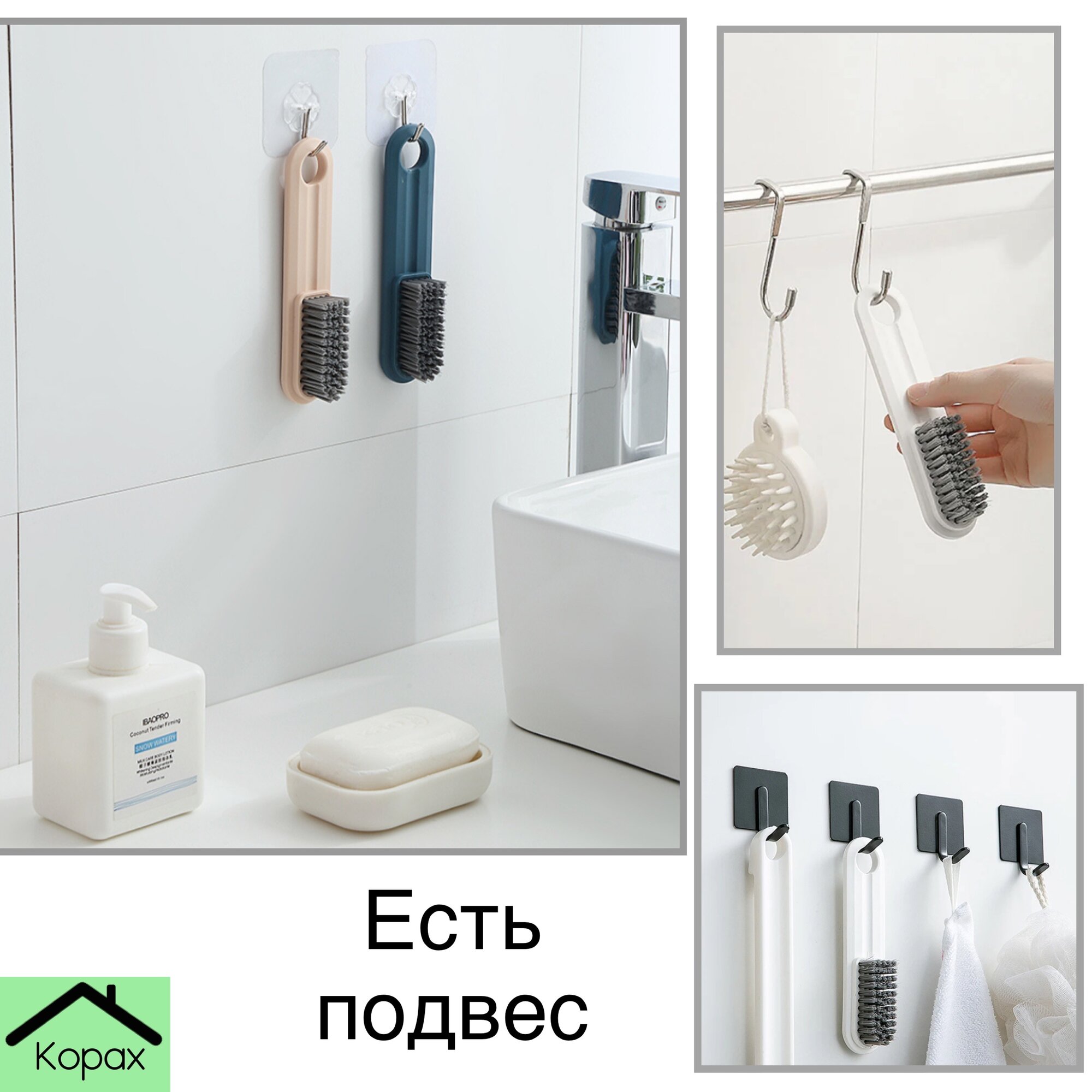 Щетка Kopax, для одежды и обуви, пластик, универсальная, 2 шт, белая — фото 1