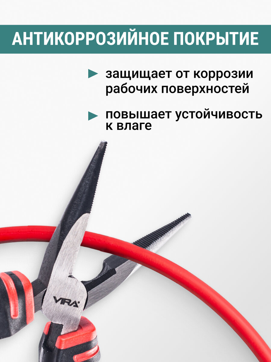 Тонконосы 160 мм VIRA – удлиненные узкогубцы, сталь CS 55, TPR ручки, для проволоки и винтов — фото 1