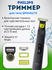 Триммер Philips "OneBlade" QP6542, для бороды и усов, 10 настроек...