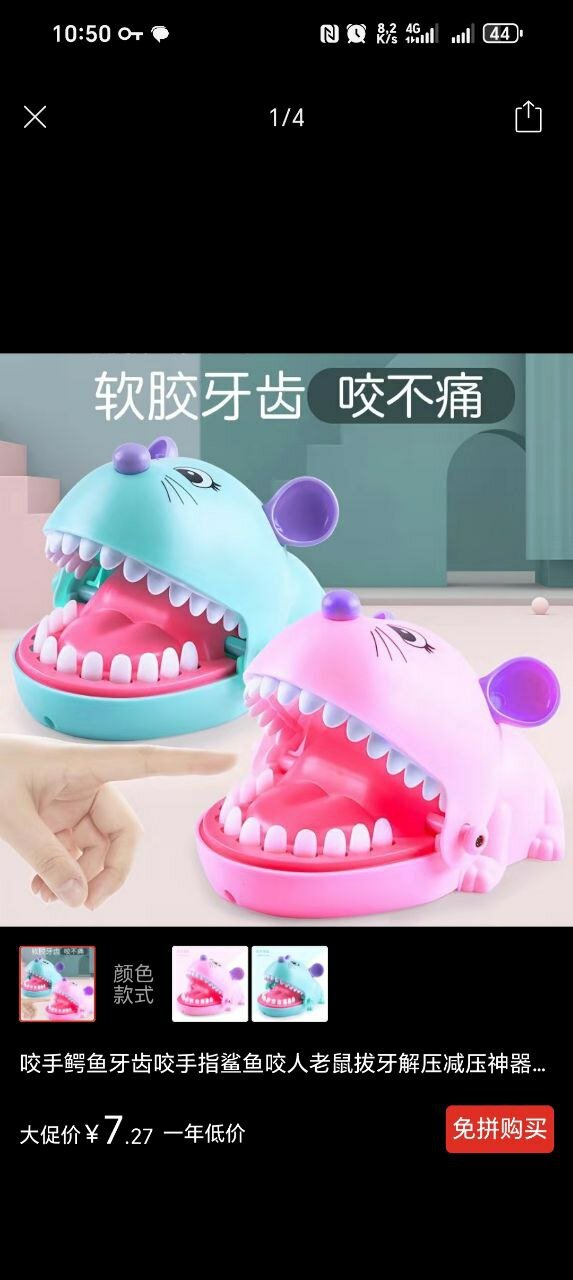 Игрушка "Мышка", пластик/силикон, для детей, от 3 до 5 лет, голубая — фото 1