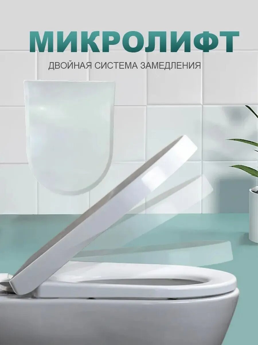 Крышки-Сиденья Для Унитазов Xiaomi Сиденье для унитаза с микролифтом, крышка на туалет