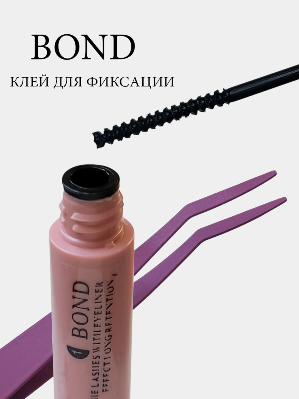 Накладный рецницы Набор пучковых ресниц DIY Mink 4в1 — комплект для самостоятельного наращивания, с клеем Bond & Seal — фото 1