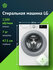 Стиральная машина LG F2V3HS4W кл: A фронт. макс:7кг белый инверте...