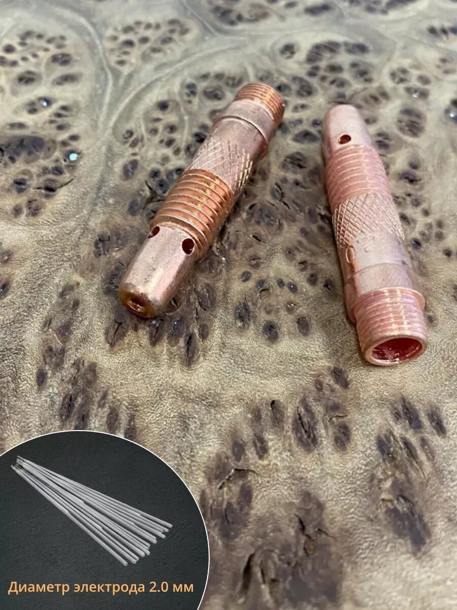 Цанговый зажим d.2,0, 2 шт. — фото 1