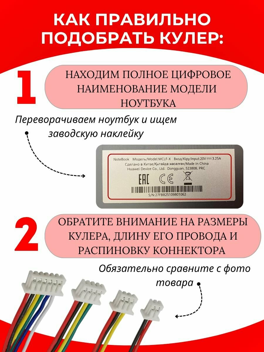 Вентилятор (кулер) для ноутбука HP EliteBook 740 G2 — фото 1