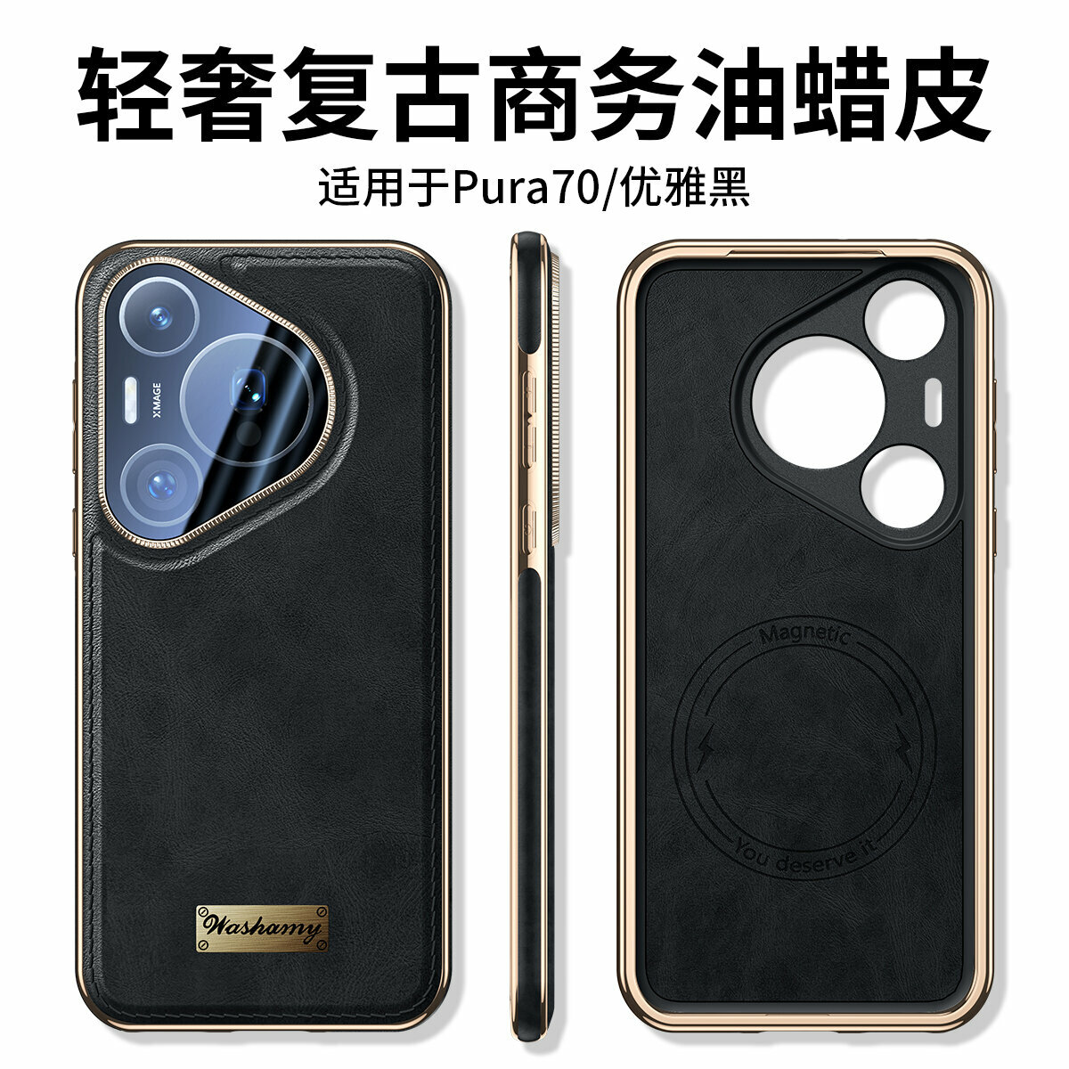 Подходит для Huawei Pura 70/ Хуавей Пура 70 Чехлы для телефонов, soft touch,360° Полная защита, чехол-кардиомонитор, поликарбонат (PC), защита камеры, ударопрочный, усиленные углы, держатель поп-сокет