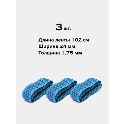 7GL PRO-S410 Hockey Grip Tape грип-лента для захвата рукоятки с двухсторонним скотчем ( Синий - 3 шт.)