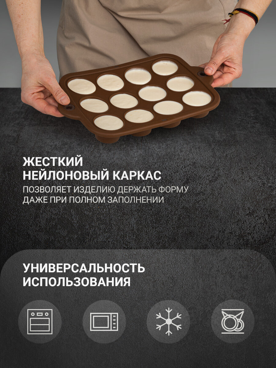 Форма для выпечки кексов и маффинов TalleR TR-66222 из термостойкого силикона — фото 1