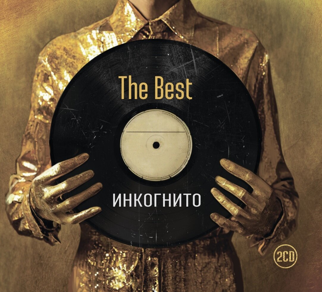 Компакт диск Инкогнито  The Best  2 CD 
