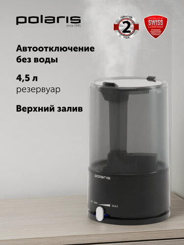 Изображение товара Увлажнитель воздуха ультразвуковой Polaris PUH 7605 TF, черный