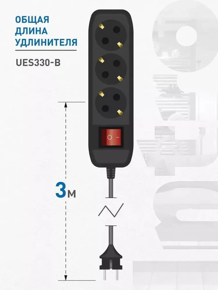 Удлинитель Intro с заземлением, выключателем, 3 розетками и проводом 3х0,75мм² — фото 1