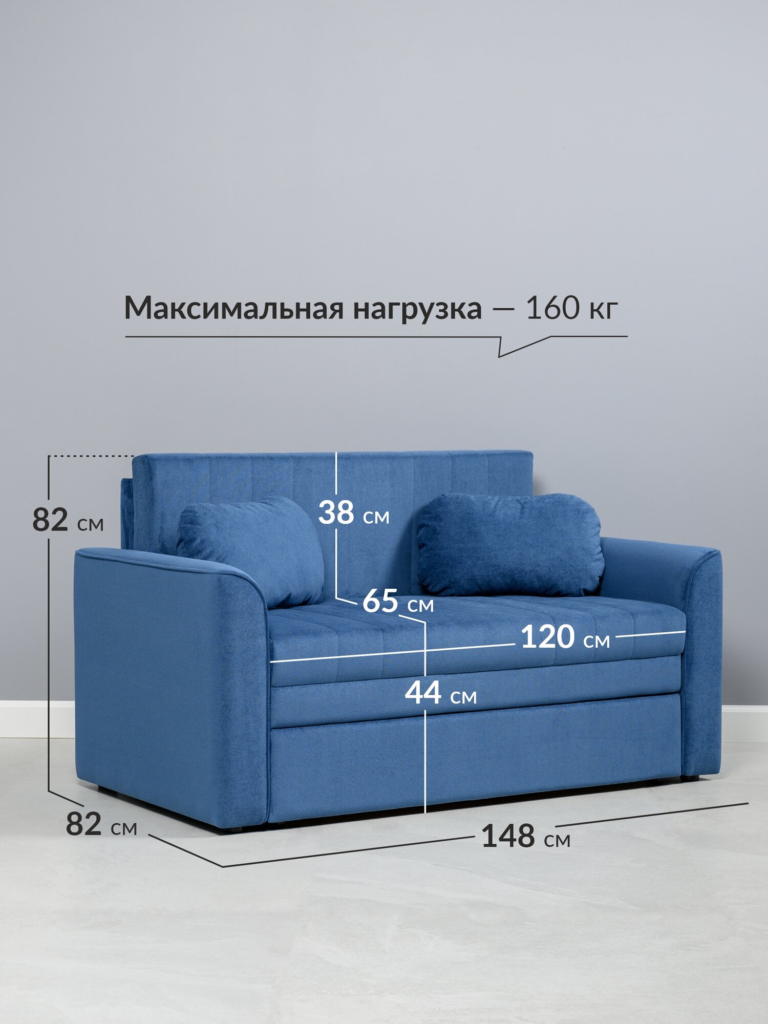 Прямой диван-кровать Сандейл ТД 902, раскладной, выкатной, 195x120см спальное место, велюр Ocean 018, темно-лазурный — фото 1