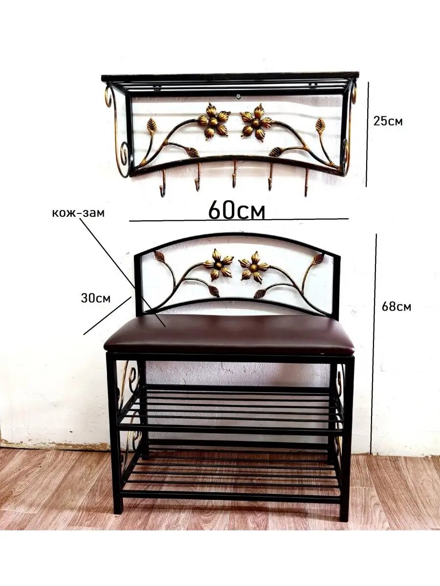 Кованая прихожая, вешалка + банкетка, Студия кованой мебели Нива, цвет коричневый — фото 1