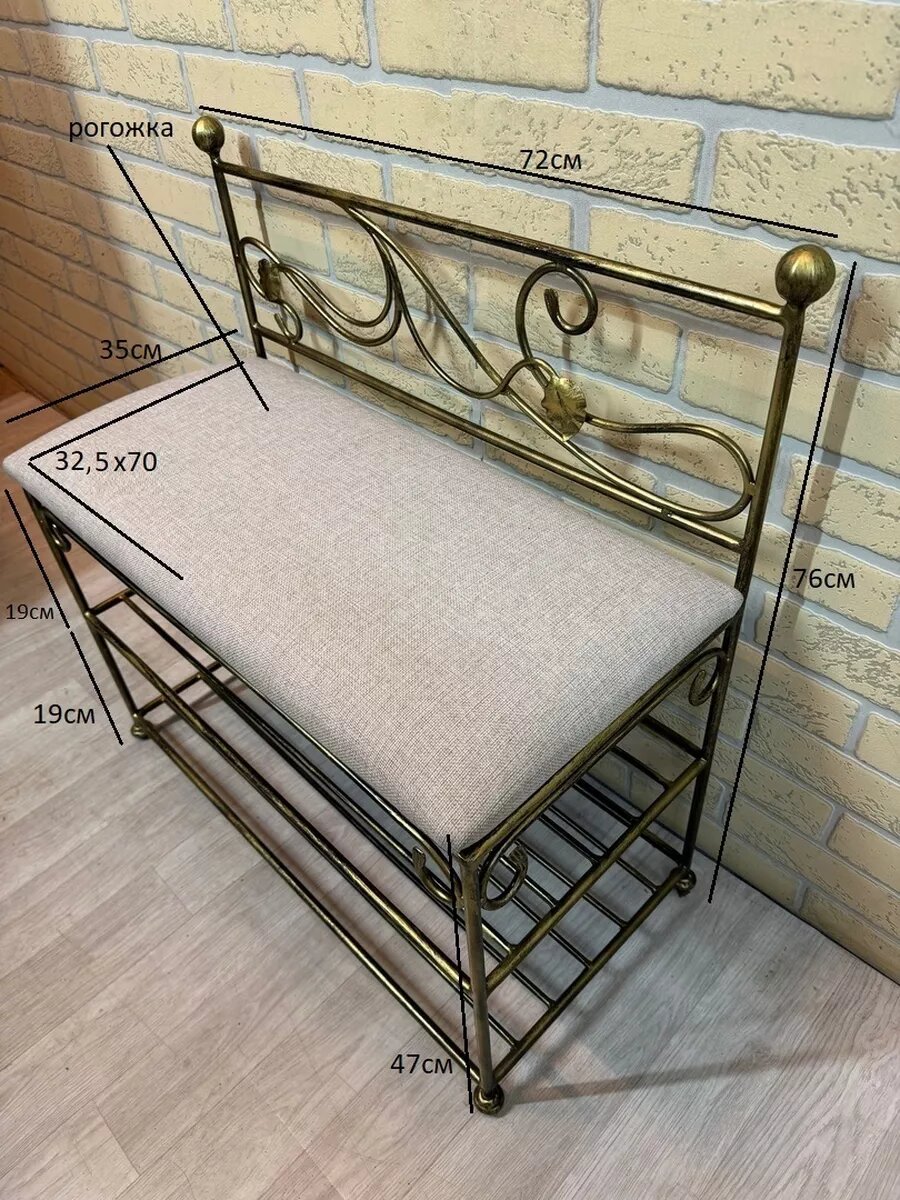 Кованая банкетка №12, Студия кованой мебели Нива, цвет патина/серый