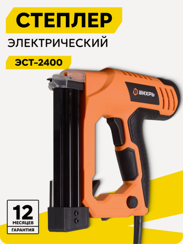 Изображение товара Степлер электрический Вихрь ЭСТ-2400, 2400Вт, 20 уд/мин, тип скоб 55, тип гвоздей 47.300