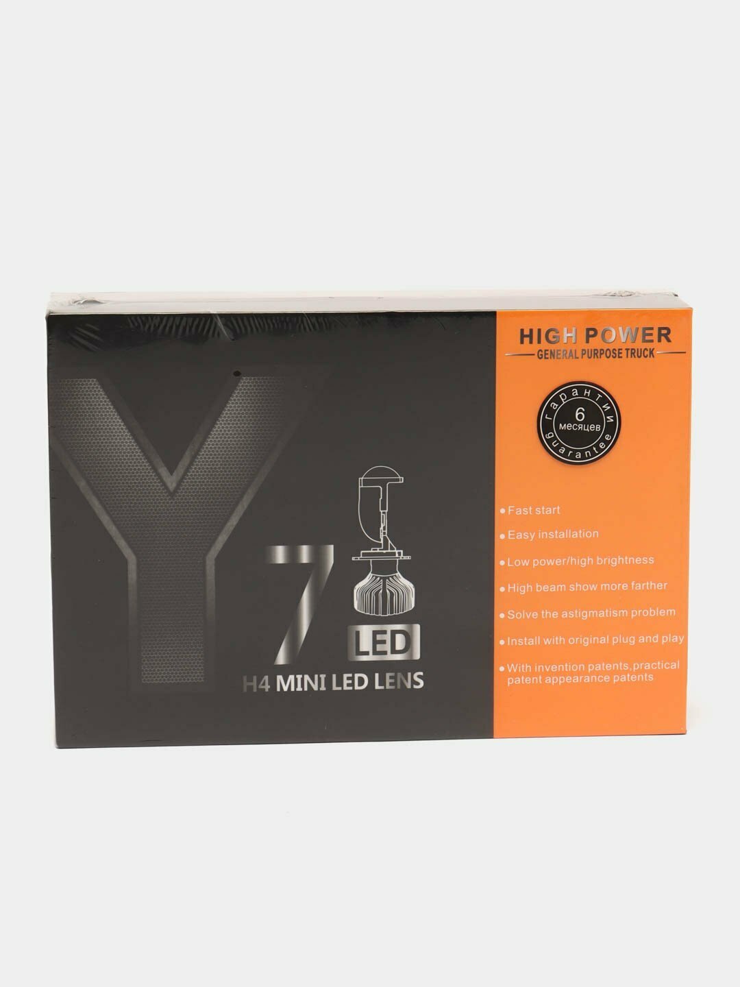 Светодиодные автомобильные лампы с линзой LED H4 Y7, мини LED фары ближнего и дальнего света для фар головного освещения