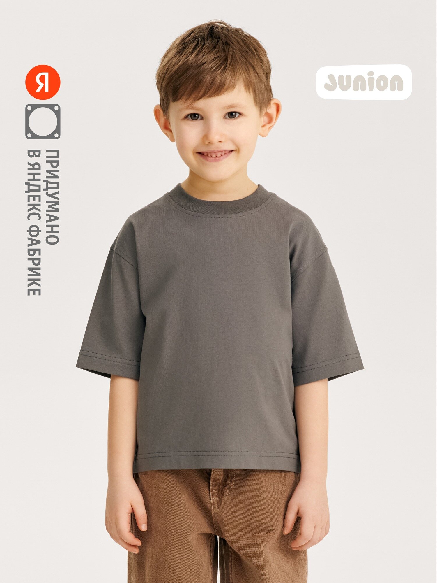 Футболка Junion Oversize